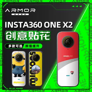 insta360x2贴纸- Top 44件insta360x2贴纸- 2023年3月更新- Taobao