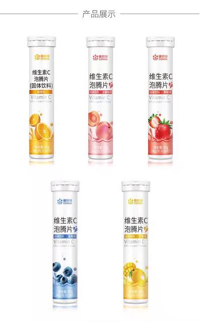 Conenbe Vitamin C Efferve Tablets Supplement Vitamin C Solid Beverage Vitamin Fruit Beverage VC Boiling Foam Tablets
