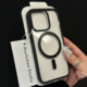 Transparent magnetic suction applicable iphone15promax Apple 14 mobile phone case 13 wireless 12 charging Magsafe fashion 11 anti -fall Pro protective cover MAX simple 15plus new high -level sense
