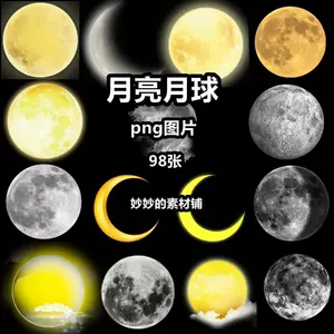 抠图层 新人首单立减十元 22年9月 淘宝海外