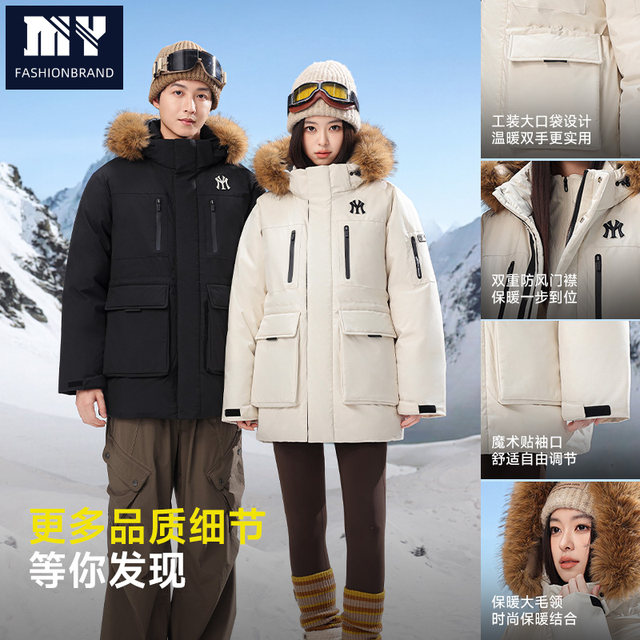
2025 Winter Men and Women Same Style Winter Outdoor Warm Loose Large Fur Collar Workwear Ski Wear Couple Jacket Genuine 12