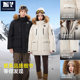 
2025 Winter Men and Women Same Style Winter Outdoor Warm Loose Large Fur Collar Workwear Ski Wear Couple Jacket Genuine 12
