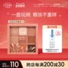 Товары от ETUDEHOUSE伊蒂之屋海外旗