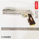 Devil May Cry 4 but Ding Jian rebellion Blade Double Blade Sword Survey and Model Model Model Equipment Equipment Devil May Cry 5 Mrs. Soft Plane
