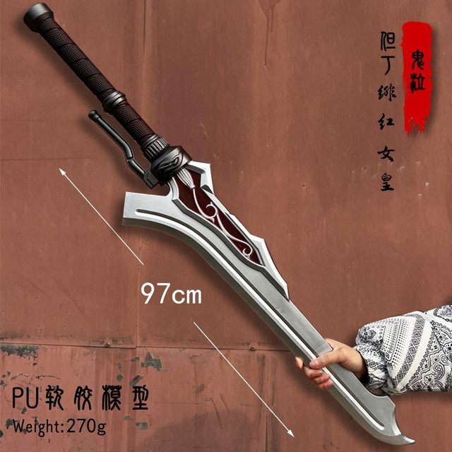 Devil May Cry 4 but Ding Jian rebellion Blade Double Blade Sword Survey and Model Model Model Equipment Equipment Devil May Cry 5 Mrs. Soft Plane
