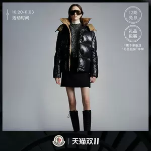 moncler - Top 1万件moncler - 2023年10月更新- Taobao