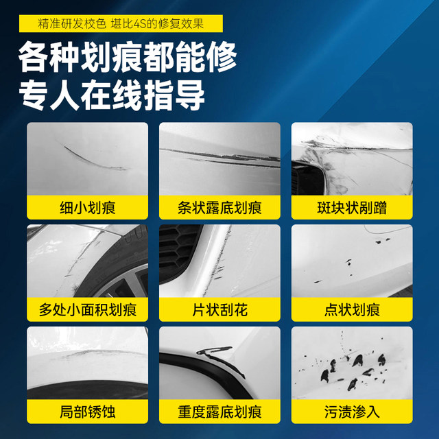 Silver self-spraying car special scratch repair tool repair silver gray silver white repair pen car paint repair