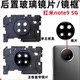 
Suitable for redmi note9 back cover 5G to replace the original redmi note9 back cover original disassembly middle frame screen frame