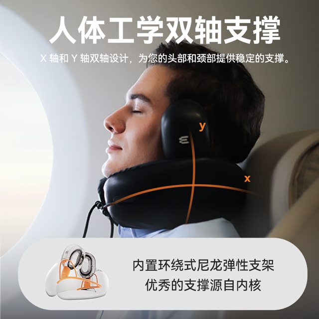 EVERYTHINK Cave Cave Aer Cervical Pillow Travel Sleeping Artifact Cervical Pillow soundproof earmuff noise, no -shaped pillow E3
