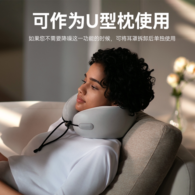 EVERYTHINK Cave Cave Aer Cervical Pillow Travel Sleeping Artifact Cervical Pillow soundproof earmuff noise, no -shaped pillow E3
