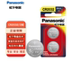 Panasonic button battery 2 pieces CR2032/CR2025/CR2016 electronic 3V suitable for motorcycle key remote control electronic scale pedometer panasonic CR2450 battery 5 pieces