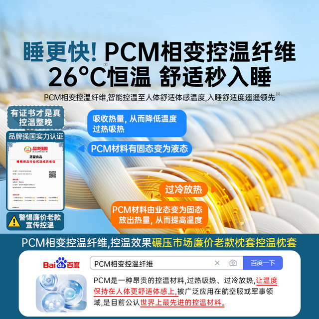 Class A maternal and infant pillowcases, anti-mite latex pillows, universal pair, new high-grade cotton children's pillowcases 48x74CM