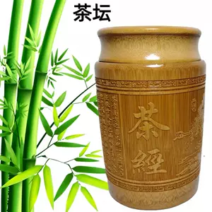 茶坛- Top 100件茶坛- 2023年11月更新- Taobao