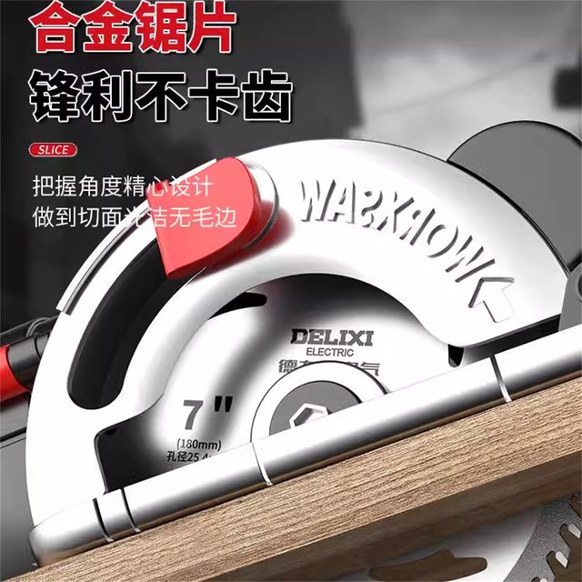 Delixi electric angle grinder woodworking saw blade special 4/5/7/9/10 inch cutting machine portable saw alloy saw blade
