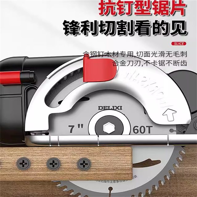Delixi electric angle grinder woodworking saw blade special 4/5/7/9/10 inch cutting machine portable saw alloy saw blade