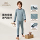 Ying's children's thermal underwear set Lyocell boys and girls autumn and winter new autumn clothes and long pants for middle and large children