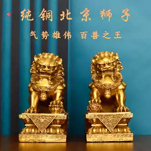 銅獅子一對- Top 1000件銅獅子一對- 2023年11月更新- Taobao