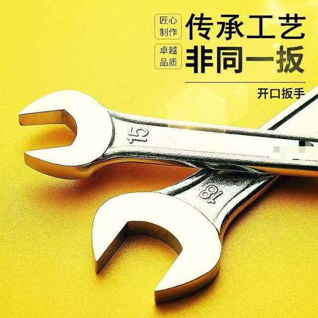 
High carbon steel thickened double-headed open-end wrench set dual-purpose dumb fork industrial grade auto repair wrench tool set