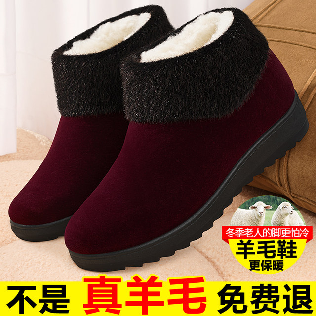 Old Beijing cloth shoes for women with winter plus velvet non-slip thickened grandmother middle-aged and elderly people 2025 new mother warm cotton shoes