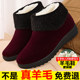 Old Beijing cloth shoes for women with winter plus velvet non-slip thickened grandmother middle-aged and elderly people 2025 new mother warm cotton shoes