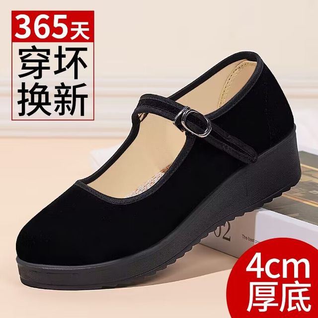 Old Beijing cloth shoes flagship store official women's shoes genuine new soft sole 2025 black work non-slip work shoes