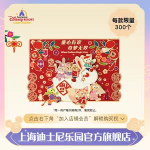 新春和- Top 100件新春和- 2023年9月更新- Taobao