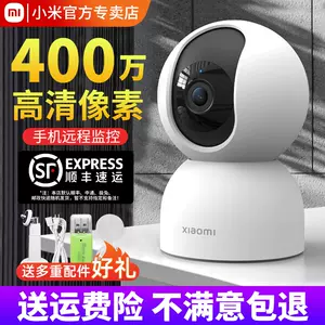 Xiaomi mijia yuntai sales 1080p