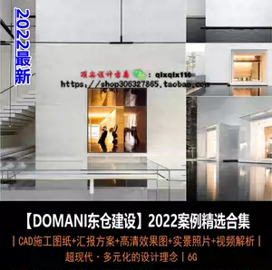 Domani 新人首单立减十元 22年8月 淘宝海外 Domani 新人首单立减十元 22年8月 淘宝海外