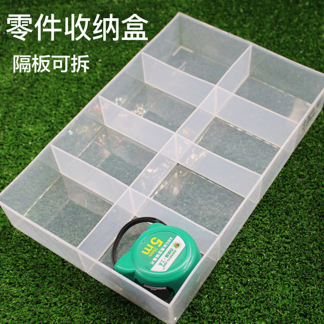 Plastic no -lid transparent separation screw parts storage box Classification tool box rectangular component compilation grid box