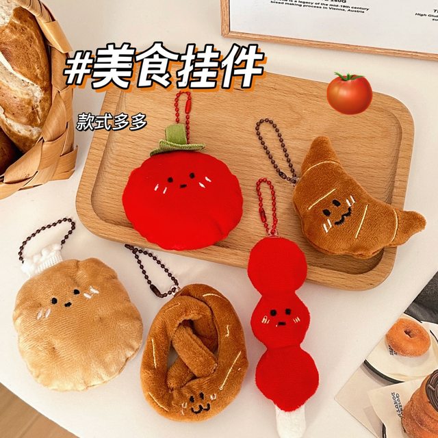 Student popular creative cartoon food plush doll pendant girl versatile keychain backpack pendant decoration small
