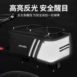 电单车防水车尾袋 新人首单立减十元 22年7月 淘宝海外