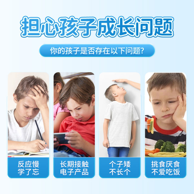 
Jiangzhong Nutrition Pack Gummy Candy Children and Adolescents Blueberry Lutein Lactobacillus Aminobutyric Acid Acid DHA Comprehensive Supplement