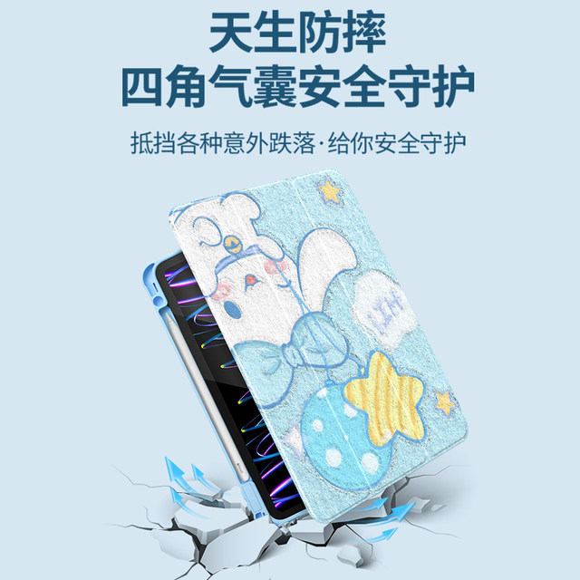
ipadair6 protective case 11 inch A16 apple flat protective case ipad10 acrylic anti-bending 10.9 suitable for 9th generation 7th rotating with pen slot 10.2 cute cartoon pro11 full-inclusive M3
