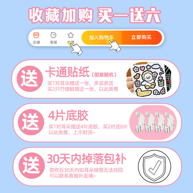 Helmet top decoration cat ears accessories scooter three-dimensional stickers electric car diy decoration accessories