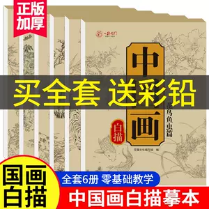 花卉鸟工笔书- Top 100件花卉鸟工笔书- 2024年3月更新- Taobao