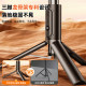 SEAJIC magnetic selfie stick with fill light handheld mobile phone tripod 2025 new portable folding