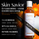 
Australian NOFN Calendula Extract Toner Brightening Wet Compress Moisturizing Oil Control Pore Shrinking Essence Water 85