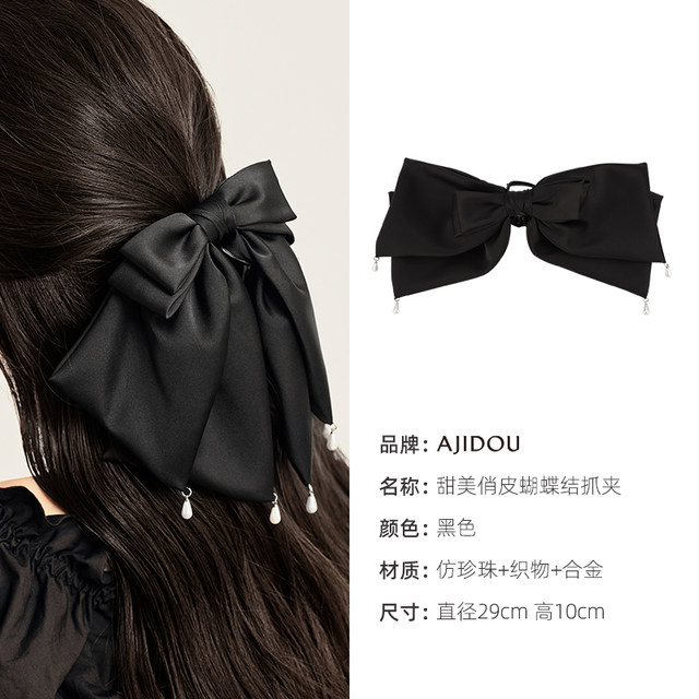 Ajidou AJIDOU grab clip women's retro sweet and playful fashion bow pearl half-tied hair clip hair accessories hair clip