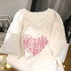 Summer white T -shirt loose tide brand women's thin cotton V -neck short -sleeved fat mm covered belly, hidden meat large size women's clothing
