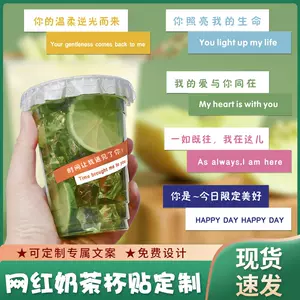 饮料店logo设计 新人首单立减十元 22年9月 淘宝海外