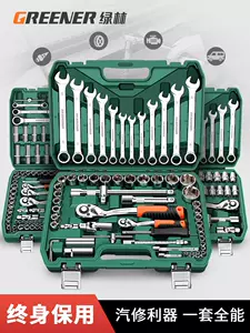 日本修车工具箱 新人首单立减十元 22年8月 淘宝海外