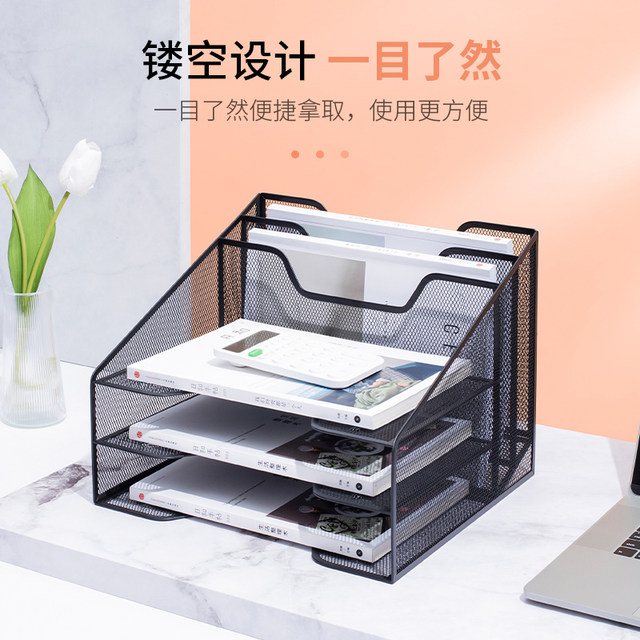 Metal file rack, office vertical file frame, multi-layer folder storage ...