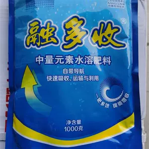 微量元素肥 Top 800件微量元素肥 22年12月更新 Taobao