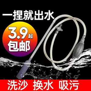 养金鱼用品 Top 0件养金鱼用品 22年11月更新 Taobao