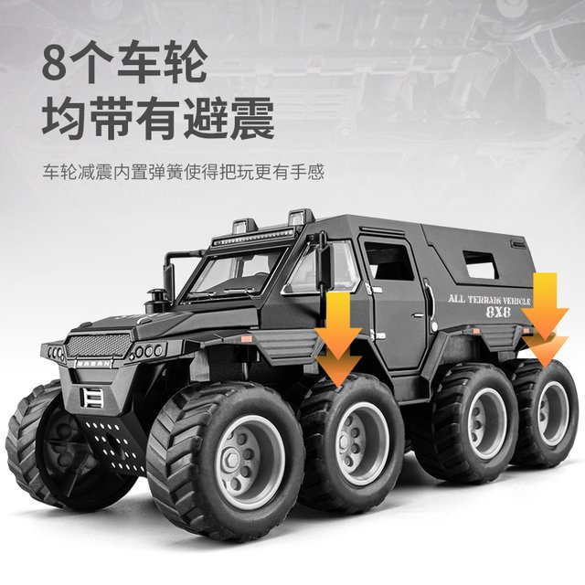 Large police car toy off-road vehicle armored police car model simulation alloy car 110 boy gift children