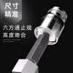 Shida hexagonal sleeve small flying Zhongfei Dafei 7/8/10/13/14/17/24mm short socket tool sleeve head