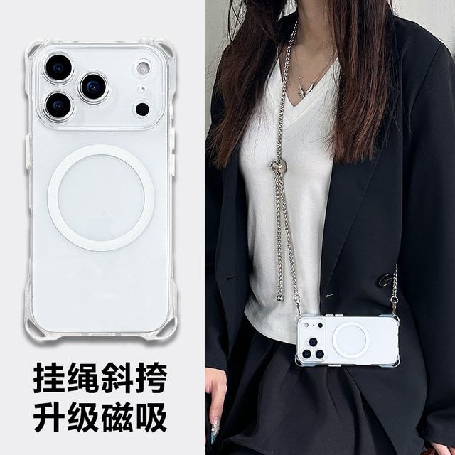 Suitable for Apple 17promax mobile phone case crossbody with lanyard iPhone16pro new magnetic shell 15plus protective cover 14 all-inclusive anti-fall high-end sense 13 anti-theft can be carried on the back halter neck female e