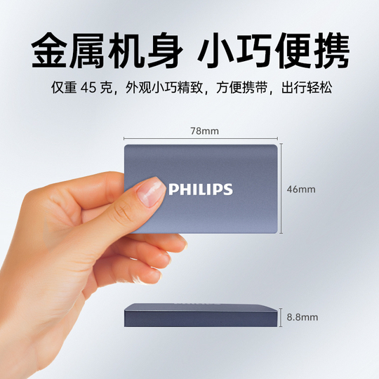 PHILIPS 1TB 外付けSSD USB 3.2 Philips External Portable SSD 1TB Ultra Speed - Grey