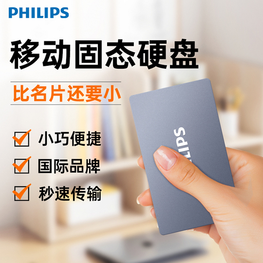 Philips 1TB Portable SSD - External Solid State Drive