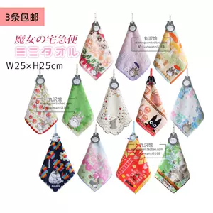 布贴刺绣原单 新人首单立减十元 22年9月 淘宝海外